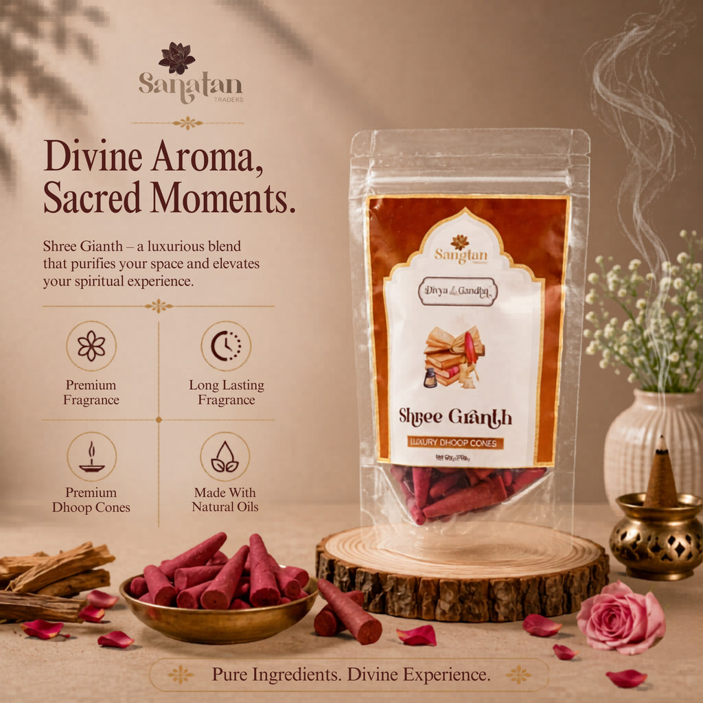Shree Granth Dhoop Cone